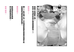 Page 6 of シャニマス 樋■&浅▲ 後日談CG集