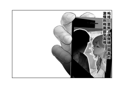 Page 27 of Kousai Bare, Koubu Zaseki de Netorare Choukyou