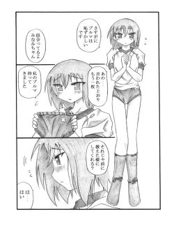 Page 2 of ShikoShikoMinaMIX