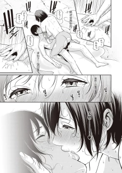 Page 31 of 淫獄の母子愛 後編【个人机翻】