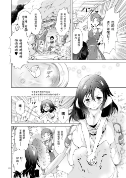 Page 162 of EARTH GIRLS