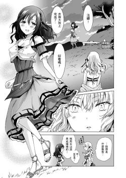 Page 217 of EARTH GIRLS