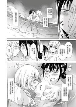 Page 277 of EARTH GIRLS