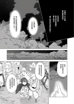 Page 284 of EARTH GIRLS