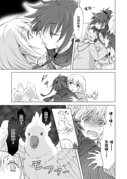 Page 302 of EARTH GIRLS