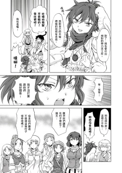 Page 316 of EARTH GIRLS