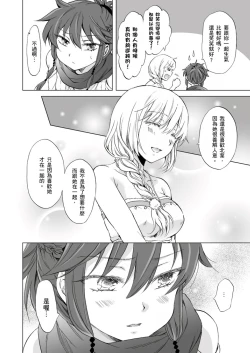 Page 325 of EARTH GIRLS