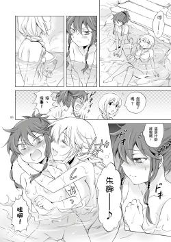 Page 327 of EARTH GIRLS