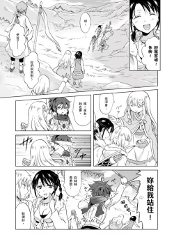 Page 342 of EARTH GIRLS