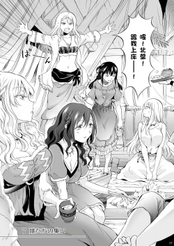 Page 400 of EARTH GIRLS