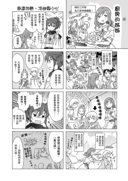 Page 421 of EARTH GIRLS