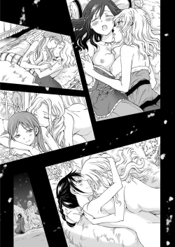 Page 446 of EARTH GIRLS