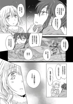 Page 450 of EARTH GIRLS