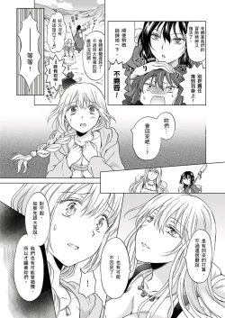 Page 474 of EARTH GIRLS