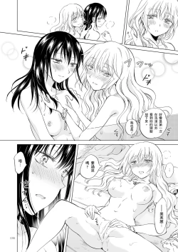 Page 499 of EARTH GIRLS