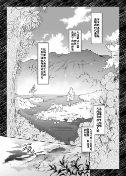 Page 4 of EARTH GIRLS