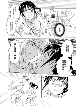 Page 98 of EARTH GIRLS