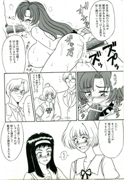 Page 5 of 波と潮と夕