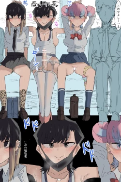 Page 12 of Jikan Teishi Futanari Shufustop Futanari Housewife