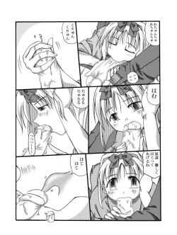 Page 11 of Kanadehoming