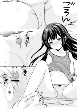 Page 5 of Ayamachi wa Himegoto no Hajimari 5