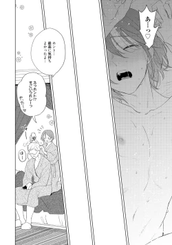 Page 30 of ラビットハッチへようこそ 【電子限定特典付き】（上）