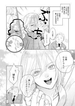 Page 168 of ラビットハッチへようこそ－seconds！－ 【電子限定特典付き】