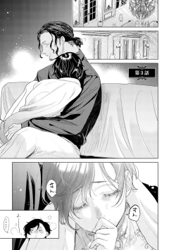 Page 69 of ラビットハッチへようこそ－seconds！－ 【電子限定特典付き】