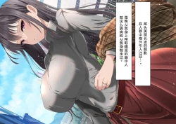 Page 4 of SNS de Uraaka Tokutei shita Hitozuma o Hamemakutta Hanashi.