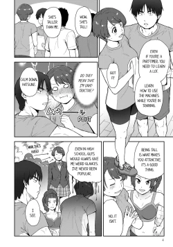 Page 5 of Boku no Toshishita Kanojo ga Netorareru Wake nante nai Anthology Comic | My Girlfriend Would Never Cheat?!