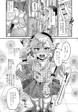 Page 42 of Otokonoko HEAVEN Vol. 50