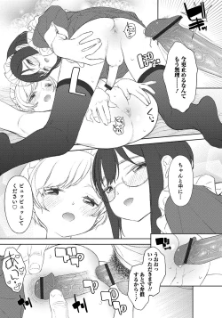 Page 97 of Otokonoko HEAVEN Vol. 50