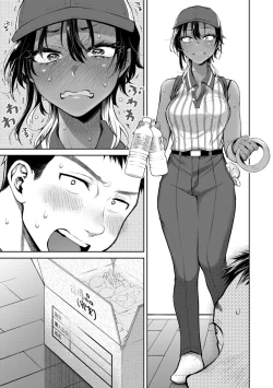 Page 86 of Yarashii Karada no WatashiSexy naughty lovely bodies  | 有著淫蕩身體的我們