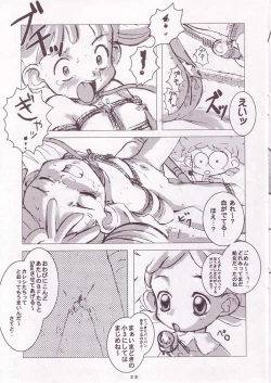 Page 29 of Pop Up SYSTEM