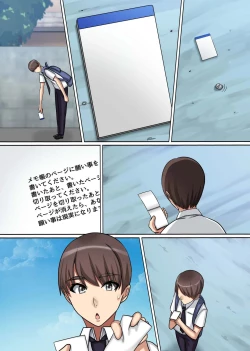 Page 32 of Naked Academy All you can fuck with modified common sense