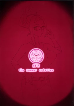 Page 26 of Salamandra no Ugomeku Yoru