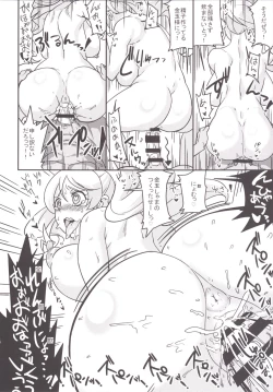 Page 14 of Oomori Happiness!