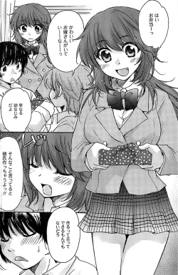 Page 140 of COMIC CanDoll 2009-01 Vol. 60