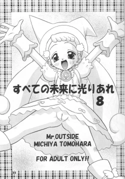 Page 2 of Subete no Mirai ni Hikari are 8