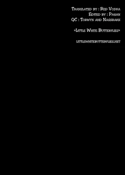 Page 19 of MAI DOG LOVE 2