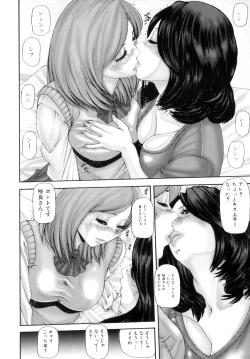 Page 107 of Futanari Ai - Mikikazu's Liefde androgynie