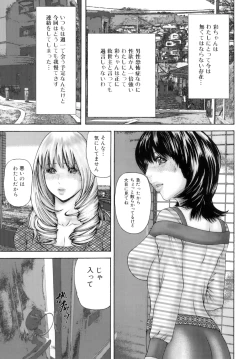 Page 8 of Futanari Ai - Mikikazu's Liefde androgynie