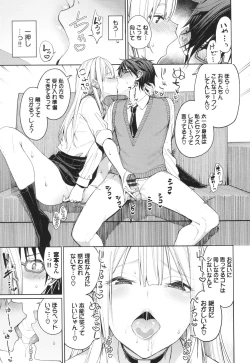 Page 14 of Mechakucha Shitai