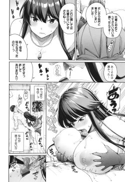 Page 151 of Mechakucha Shitai