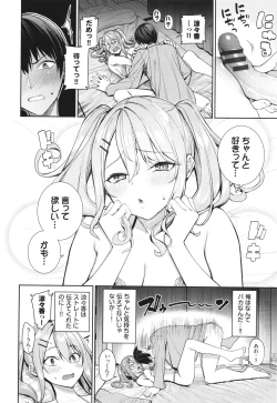 Page 41 of Mechakucha Shitai