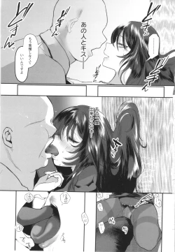 Page 146 of Sei Shoudou