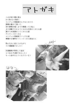 Page 215 of Sei Shoudou