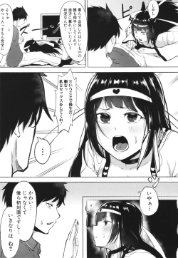 Page 123 of Soku Hame! Muwatto Ase Mure Musume - Let's Sex! Sweaty Girls. + Illust Card