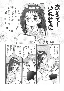 Page 4 of Doremi-chan Zettai Zetsumei