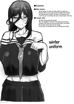 Page 2 of Hikiyoseru Chi Tsunagitomeru Kusari